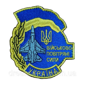 Шеврон Військово-повітряні сили України (ВШ-501)