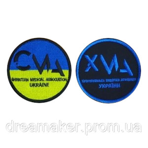 Шеврон христианская медицинская ассоциация Украины Парадный и полевой (вш-509)