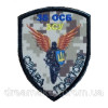 Шеврон 36 отдельный стрелковый батальон "слава господу" (36 ОСБ) (вш-511)