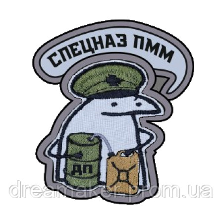 Шеврон флорк "спецназ ГСМ" горюче-смазочные материалы (вш-532/ 346)