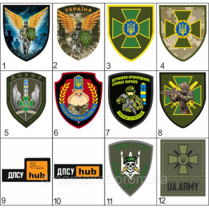 Шеврон крепость Бахмут 11-й пограничный отряд (вш-534). Photo 3