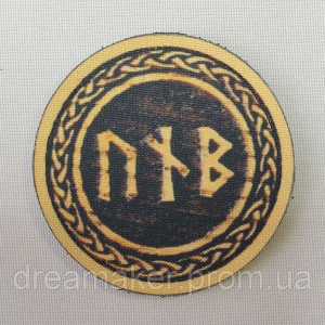 Шеврон руны пива руны победы (AN-12-1296)