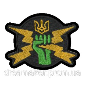 Шеврон "Блискавки в руці" з тризубом (AN-12-1304)