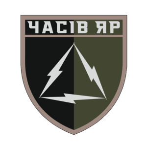 Шеврон 19 центр підготовки військ зв'язку "Годин Яр" (AN-12-1314)