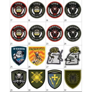 Шеврон 19 центр підготовки військ зв'язку "Годин Яр" (AN-12-1314). Photo 3