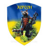 Шеврон "Город-герой Херсон" енот с ружьем (AN-12-477-5)