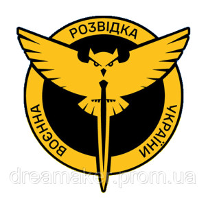 Шеврон "Военная разведка Украины" сова (AN-12-208-6)