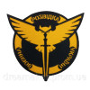 Шеврон "Военная разведка Украины" сова (AN-12-208-7)