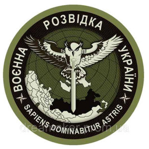 Шеврон "Военная разведка Украины" сова (AN-12-208-7)