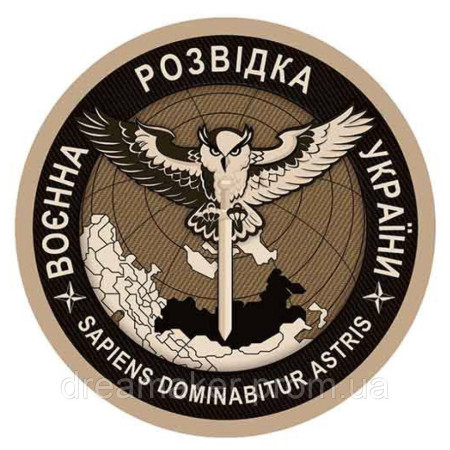 Шеврон "Військова розвідка України" сова койот (AN-12-208-8)