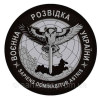 Шеврон "Військова розвідка України" сова койот (AN-12-208-8)