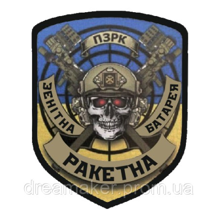 Шеврон Зенитная ракетная батарея ПЗРК ПВО (AN-12-449-11)