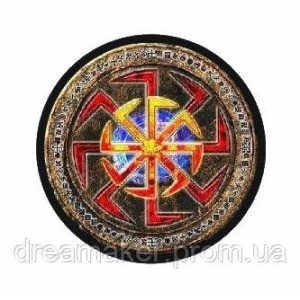 Шеврон Коловрат славянский символ солнца (AN-12-454-6). Photo 2