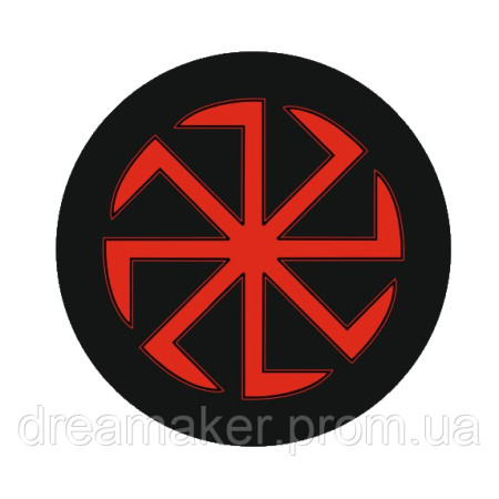 Шеврон Коловрат славянский символ солнца (AN-12-454-6)
