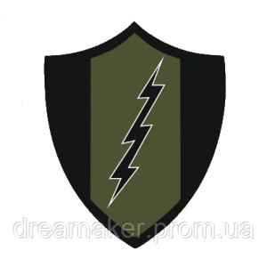 Шеврон радиотехнические войска связи радиоэлектронная борьба (РЭБ) (AN-12-1357)