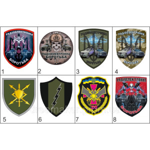 Шеврон радиотехнические войска связи радиоэлектронная борьба (РЭБ) (AN-12-1357). Photo 2