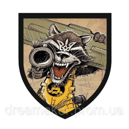 Шеврон бешеный боевой енот (AN-12-1359)