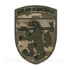 Шеврон 68-я отдельная егерская бригада (68 ОЕБр) (AN-12-455-33)