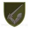 Шеврон 117 отдельная механизированная бригада (117 ОМБр) (AN-12-942-3)