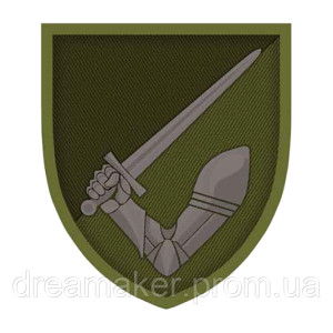 Шеврон 117 отдельная механизированная бригада (117 ОМБр) (AN-12-942-3)