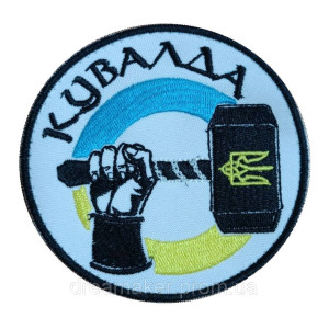 Шеврон "кувалда" (вш-547)