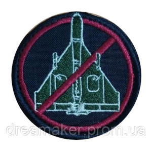 Шеврон "мисливець за шахедами" ППО (ВШ-548). Photo 3