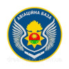 Шеврон авиационная база Национальной гвардии Украины (AN-12-1369)