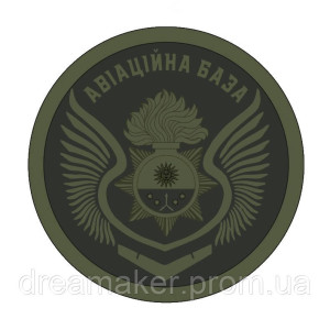 Шеврон авиационная база Национальной гвардии Украины (AN-12-1369). Photo 2