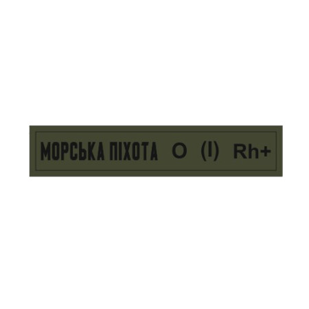 Шеврон планка морская пехота группа крови 