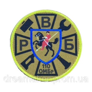 Шеврон ремонтно-восстановительный батальон РВБ (110 ОМБр) (AN-12-1384)