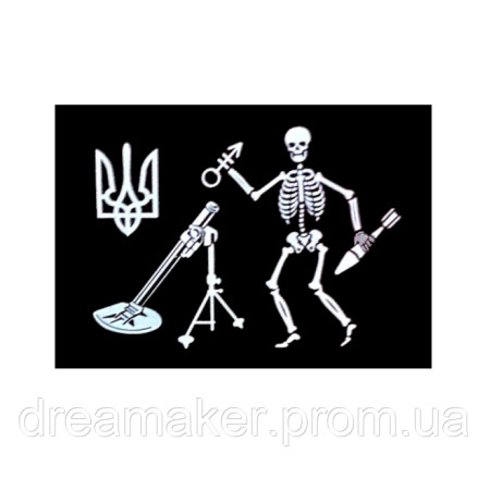 Шеврон скелет минометчик (AN-12-1386)