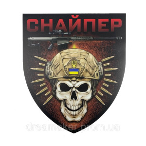 Шеврон снайпер череп (AN-12-1388)