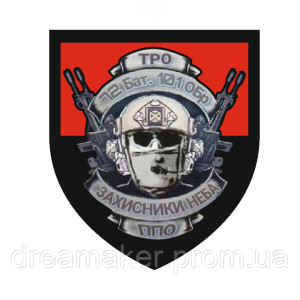 Шеврон 72 батальйон 101 ОБр ТРВ "Захисники неба ППО" (AN-12-1217-2)