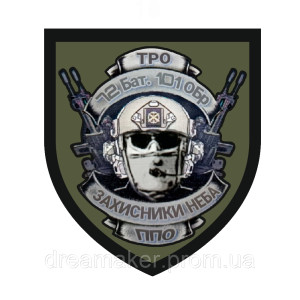 Шеврон 72 батальйон 101 ОБр ТРВ "Захисники неба ППО" (AN-12-1217-3)