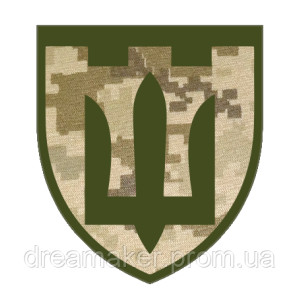 Шеврон силы ТРО Герб Украины "Тризуб" (AN-12-305-18). Photo 2