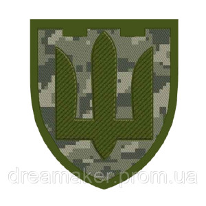 Шеврон силы ТРО Герб Украины "Тризуб" (AN-12-305-18)