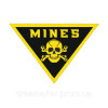 Шеврон череп с костями мины "mines" сапер (AN-12-1346-2)