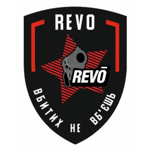 Шеврон Рево алко микс "revo alco mix 8.5" (AN-12-1390). Photo 2