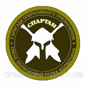 Шеврон гвардія наступу "Спартан" НГУ (AN-12-574-15). Photo 2