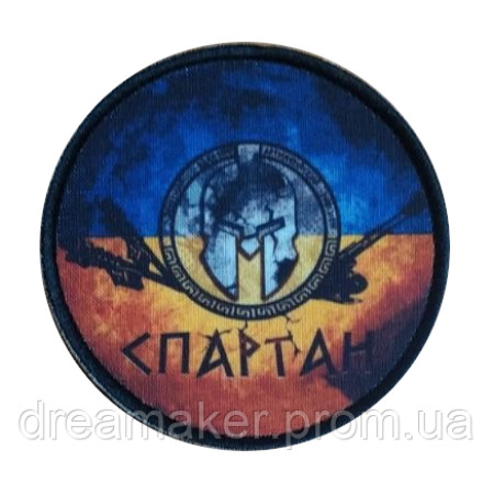 Шеврон гвардия наступления "Спартан" НГУ (AN-12-574-15)