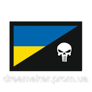 Шеврон флаг Украины "каратель punisher" (AN-12-1410)