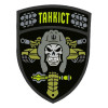 Шеврон "Танкист" череп в шлеме танковые войска (AN-12-315-5)