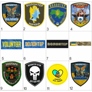 Шеврон Волонтер мураха (AN-12-322-4). Photo 2