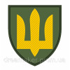 Шеврон Тризуб Сухопутные войска Герб Украины (AN-12-305-19)