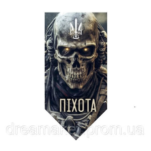 Шеврон пехота череп с тризубом терминатор (AN-12-626-8)