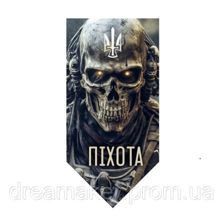 Шеврон піхота череп з тризубом термінатор (AN-12-626-8)