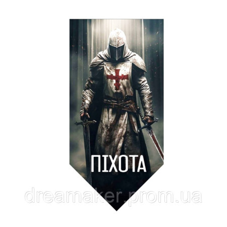 Шеврон піхота лицар тамплієр хрестоносець (AN-12-626-13)