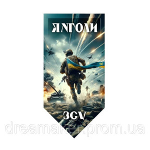 Шеврон Ангелы ангел хранитель (AN-12-2-46)