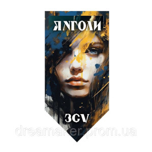 Шеврон Ангелы ВСУ украинка (AN-12-2-47)