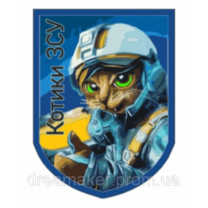 Шеврон "Котики ВСУ" боевые коты (AN-12-417-3). Photo 3